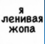 Аватара пользователя